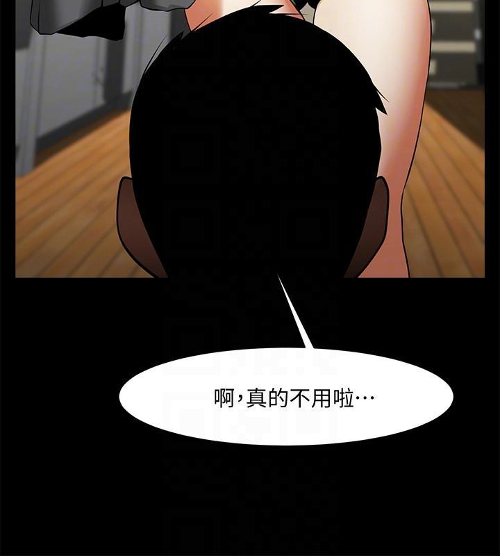 在线漫画韩漫全集-第41话-与银夏同居的微妙初夜无删减无遮挡章节图片 
