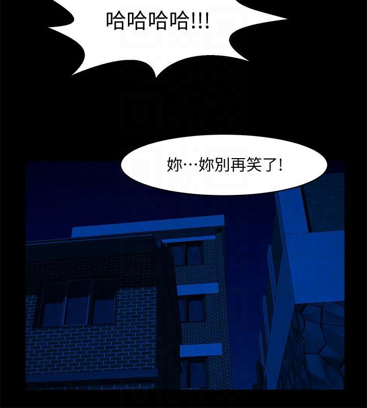 在线漫画韩漫全集-第41话-与银夏同居的微妙初夜无删减无遮挡章节图片 