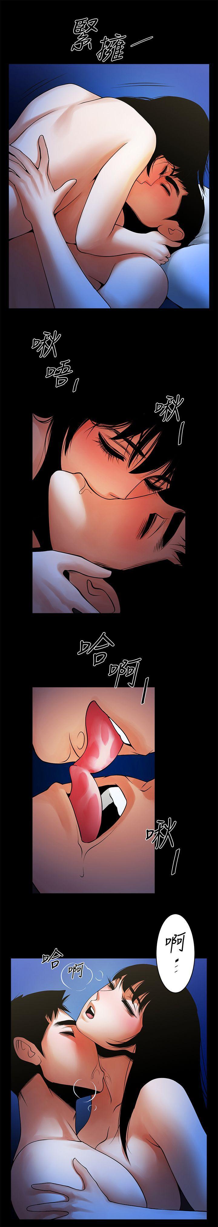 在线漫画韩漫全集-第43话-确认彼此的心意后无删减无遮挡章节图片 