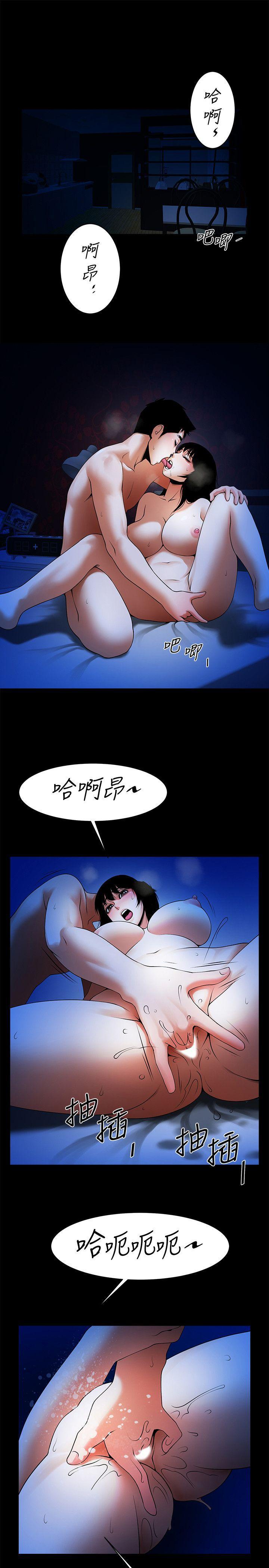 在线漫画韩漫全集-第44话-你还能再来一次吗?无删减无遮挡章节图片 