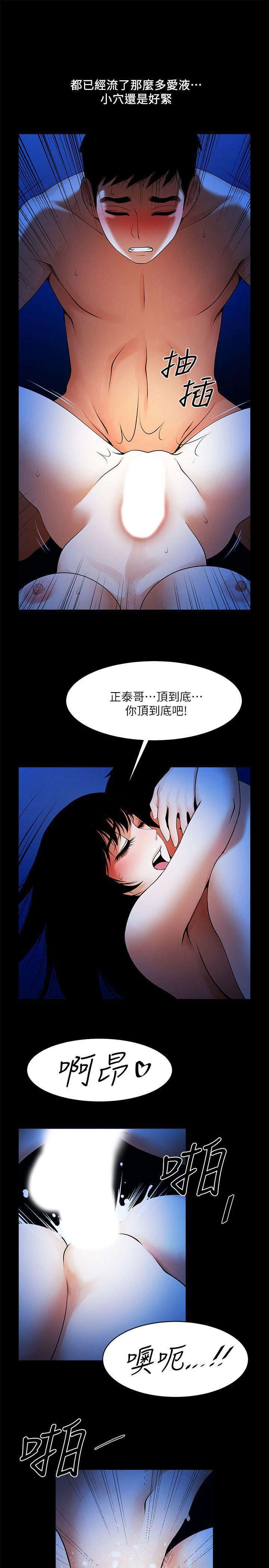 在线漫画韩漫全集-第44话-你还能再来一次吗?无删减无遮挡章节图片 