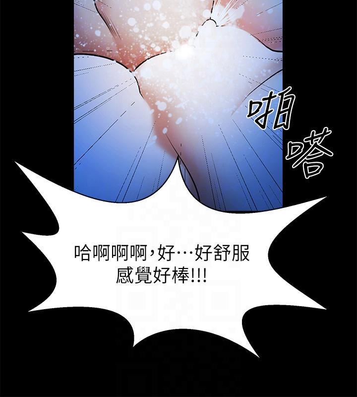 在线漫画韩漫全集-第44话-你还能再来一次吗?无删减无遮挡章节图片 