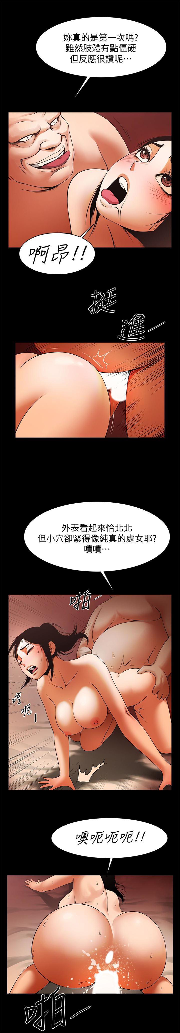 在线漫画韩漫全集-第47话-闺密的危险提议无删减无遮挡章节图片 