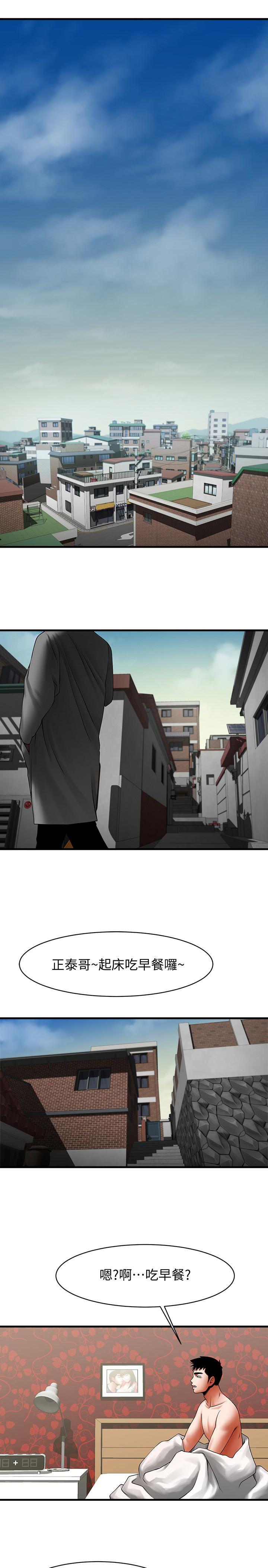 在线漫画韩漫全集-第49话-用全身感受安全感无删减无遮挡章节图片 