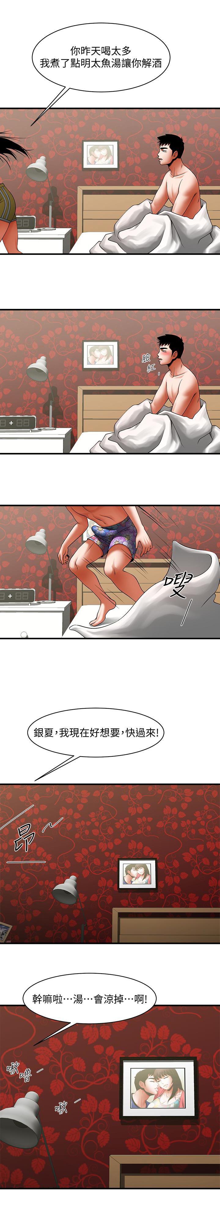 在线漫画韩漫全集-第49话-用全身感受安全感无删减无遮挡章节图片 