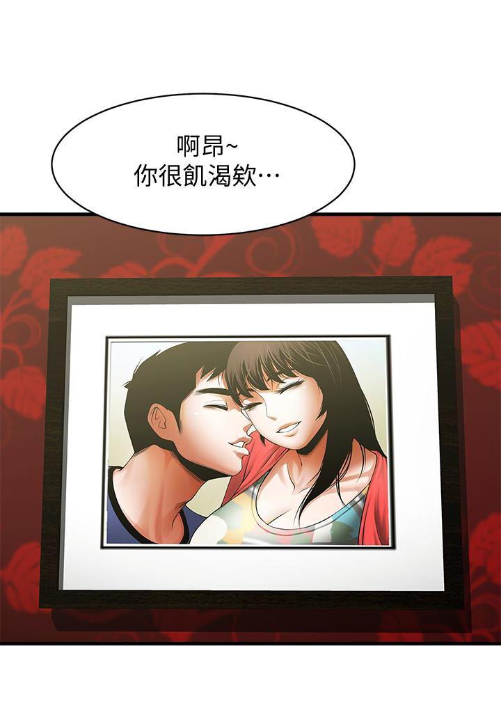 在线漫画韩漫全集-第49话-用全身感受安全感无删减无遮挡章节图片 