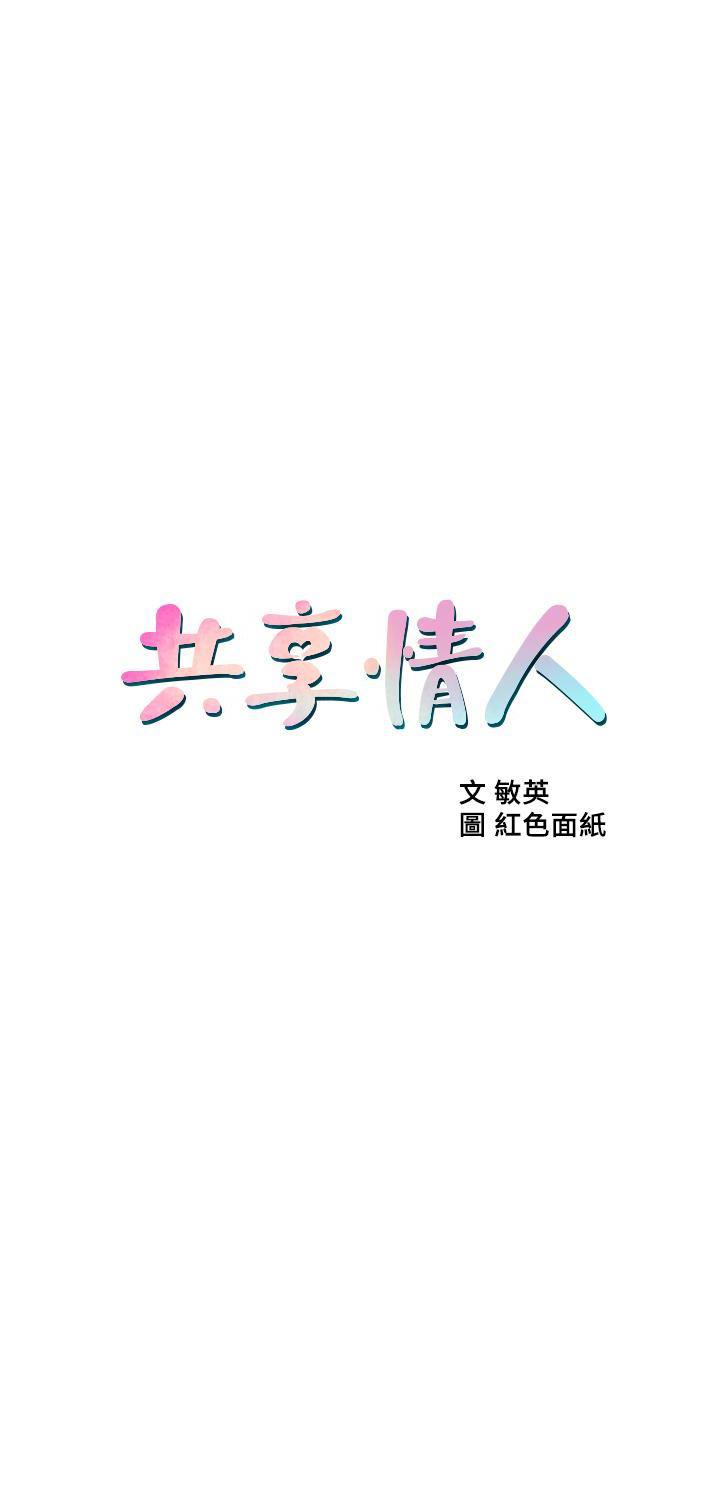 在线漫画韩漫全集-第49话-用全身感受安全感无删减无遮挡章节图片 