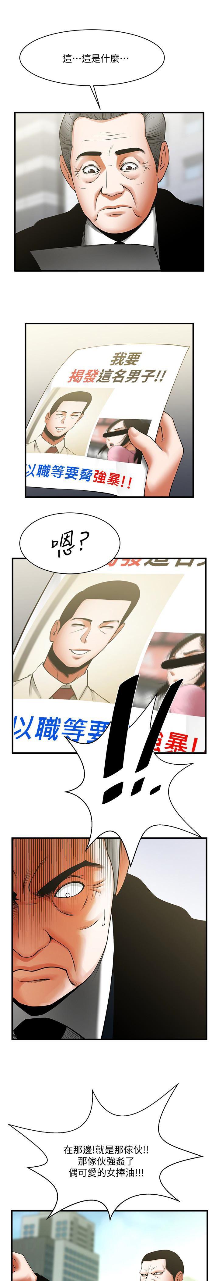 在线漫画韩漫全集-第49话-用全身感受安全感无删减无遮挡章节图片 