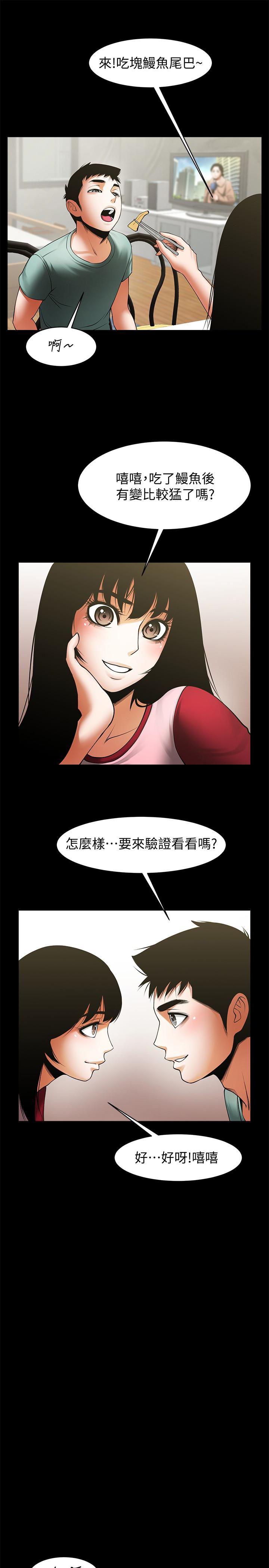 在线漫画韩漫全集-第49话-用全身感受安全感无删减无遮挡章节图片 