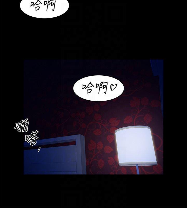 在线漫画韩漫全集-第49话-用全身感受安全感无删减无遮挡章节图片 