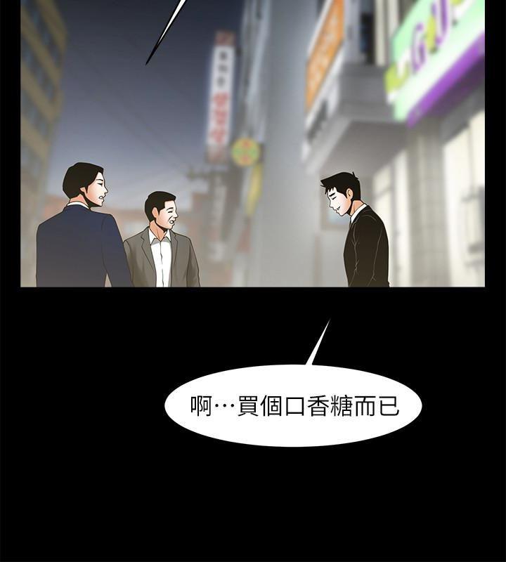 在线漫画韩漫全集-最终话-各自选择的结果无删减无遮挡章节图片 