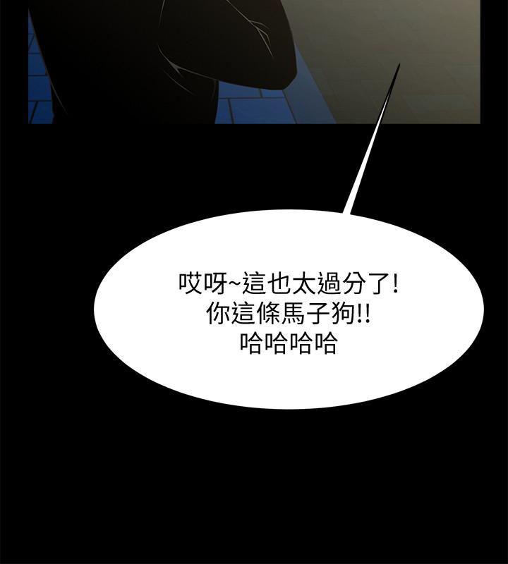在线漫画韩漫全集-最终话-各自选择的结果无删减无遮挡章节图片 