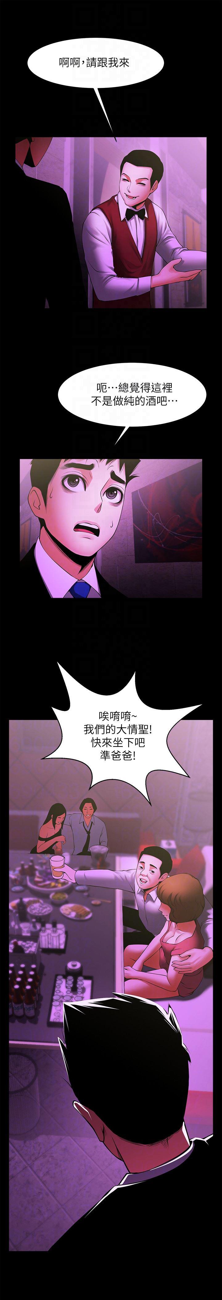 在线漫画韩漫全集-最终话-各自选择的结果无删减无遮挡章节图片 