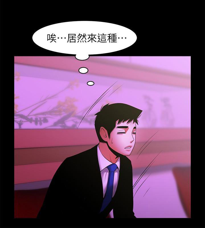 在线漫画韩漫全集-最终话-各自选择的结果无删减无遮挡章节图片 