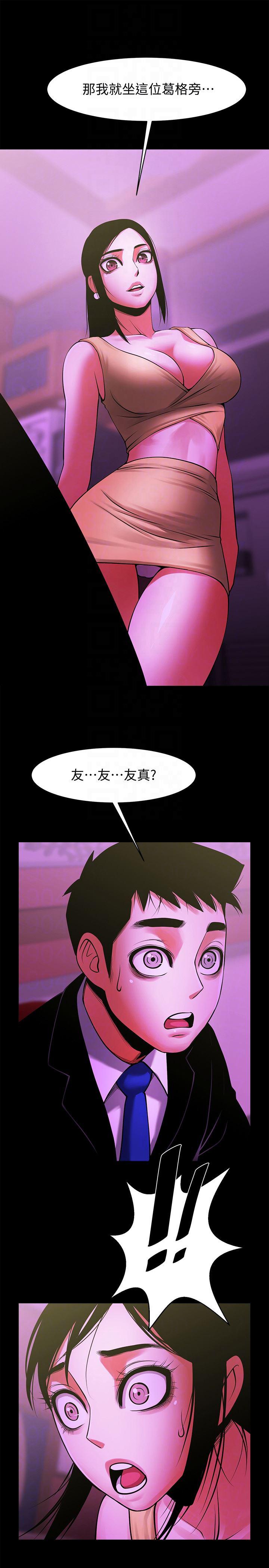在线漫画韩漫全集-最终话-各自选择的结果无删减无遮挡章节图片 