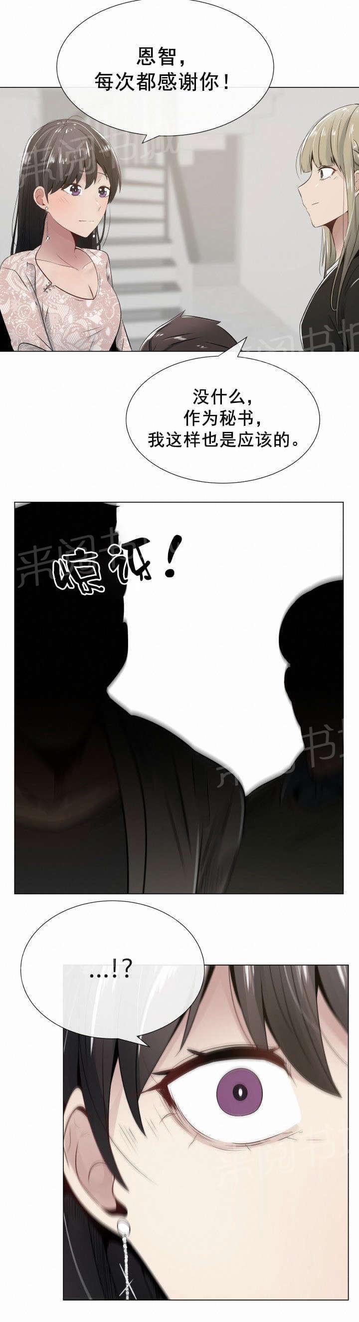 天是红河岸漫画韩漫全集-无删减无遮挡章节图片 