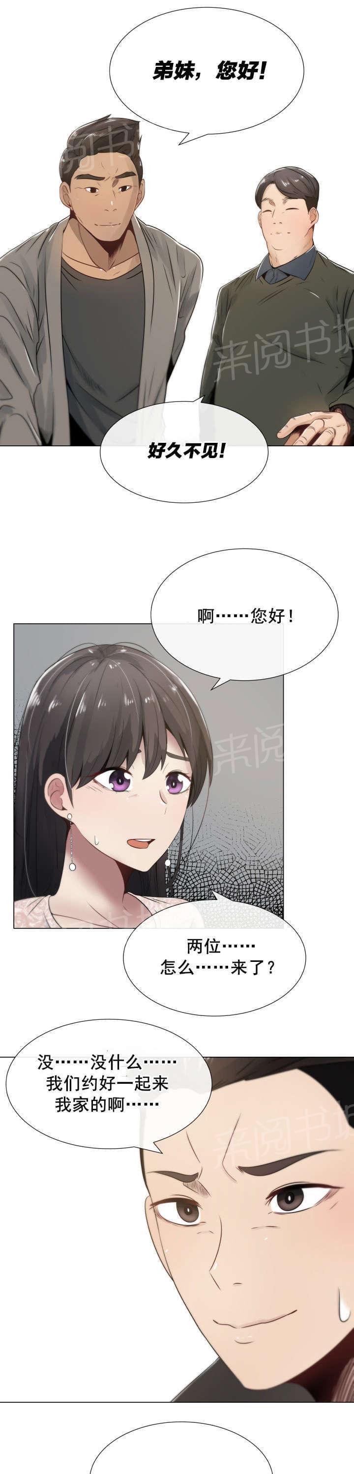 天是红河岸漫画韩漫全集-无删减无遮挡章节图片 