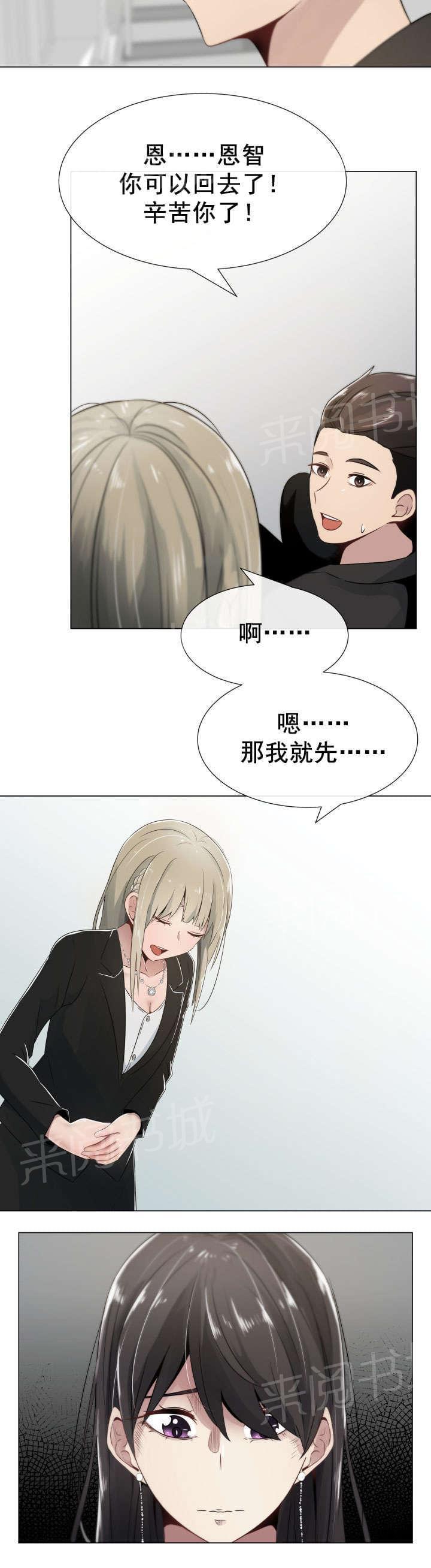 天是红河岸漫画韩漫全集-无删减无遮挡章节图片 