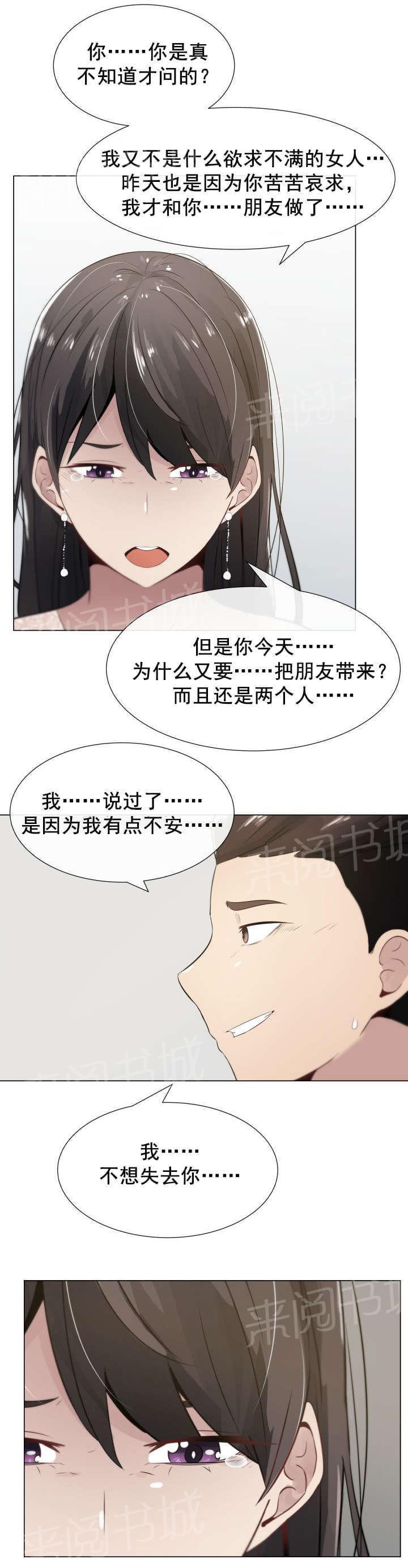 天是红河岸漫画韩漫全集-无删减无遮挡章节图片 