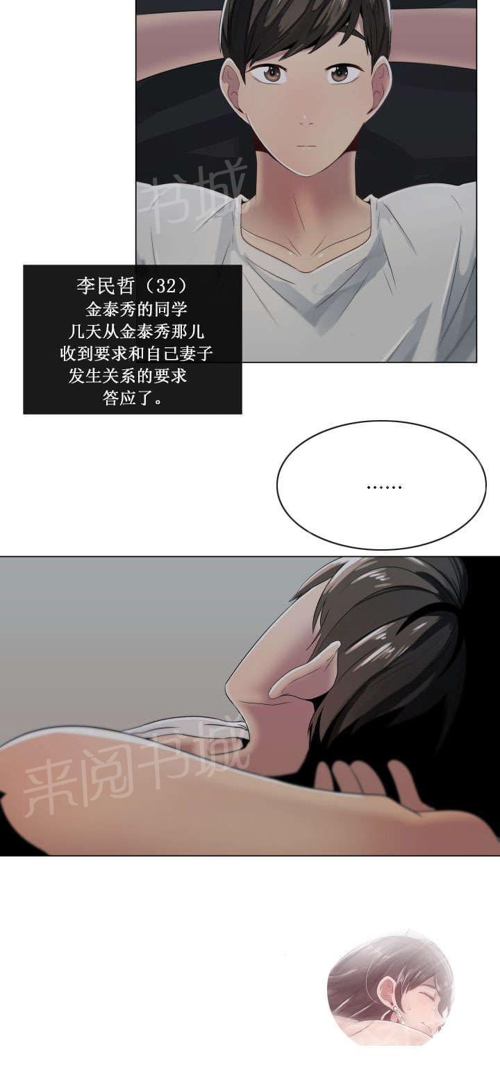 天是红河岸漫画韩漫全集-无删减无遮挡章节图片 