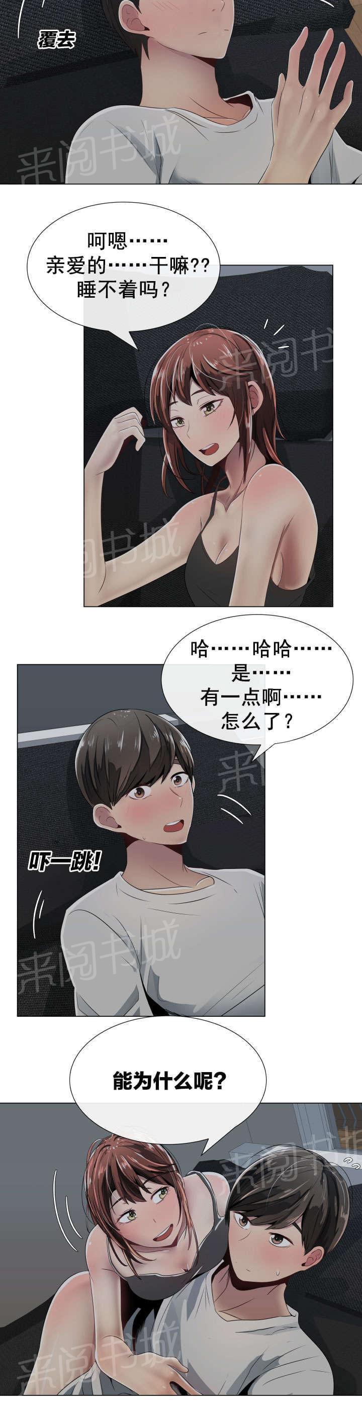 天是红河岸漫画韩漫全集-无删减无遮挡章节图片 