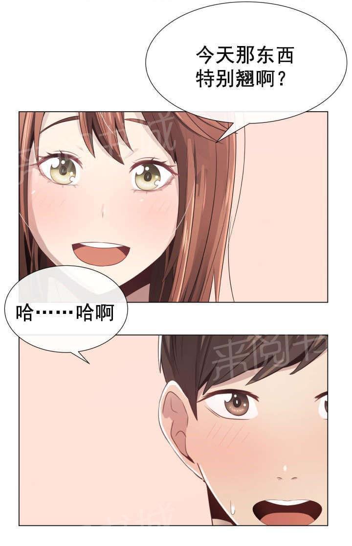 天是红河岸漫画韩漫全集-无删减无遮挡章节图片 