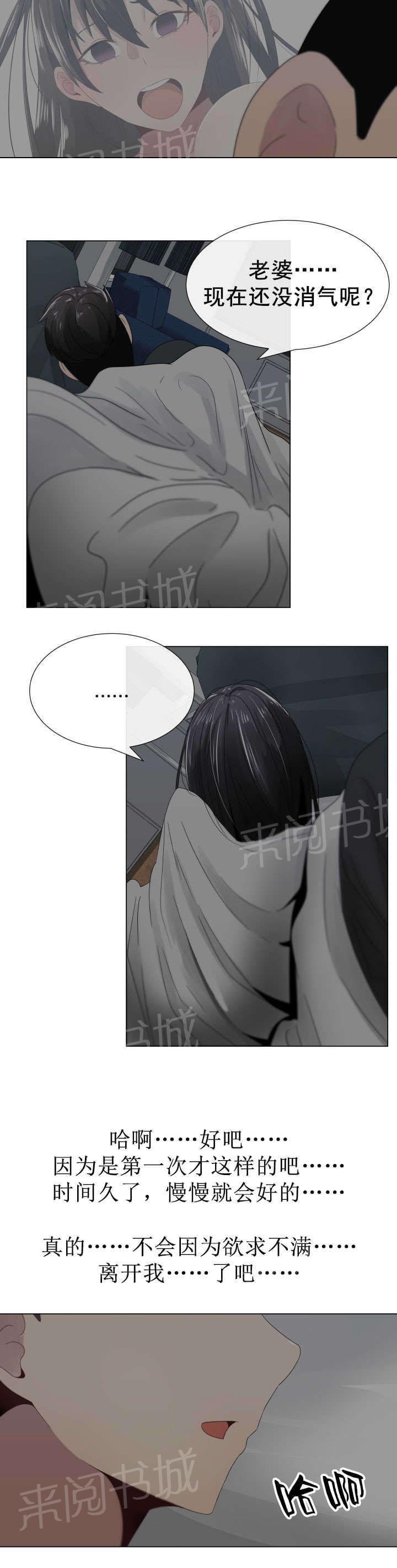 天是红河岸漫画韩漫全集-无删减无遮挡章节图片 