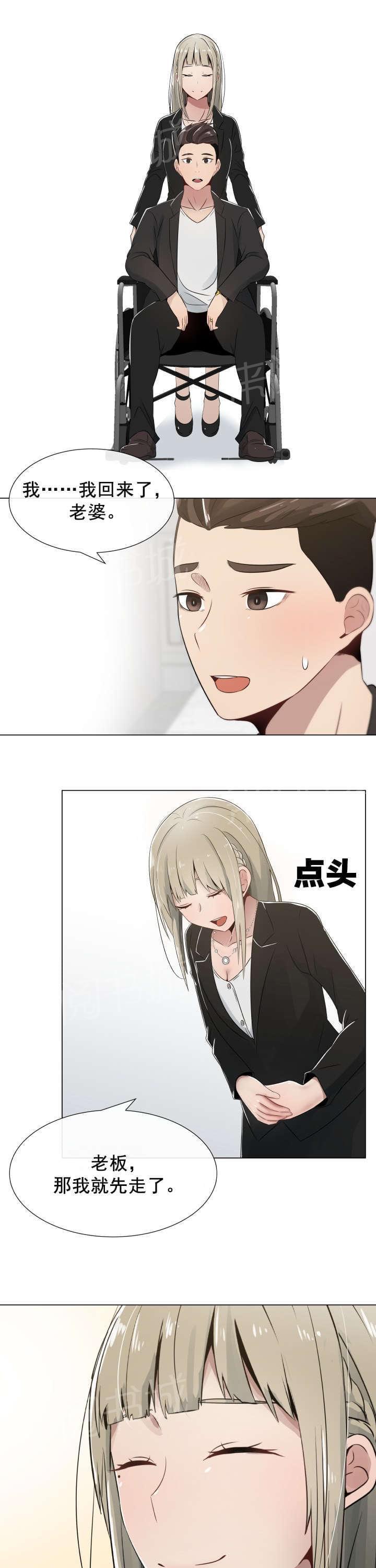 天是红河岸漫画韩漫全集-无删减无遮挡章节图片 