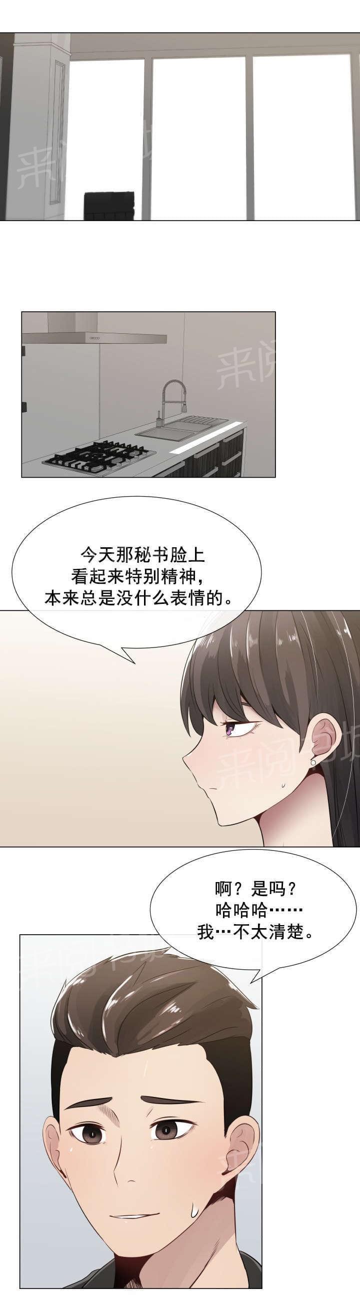 天是红河岸漫画韩漫全集-无删减无遮挡章节图片 