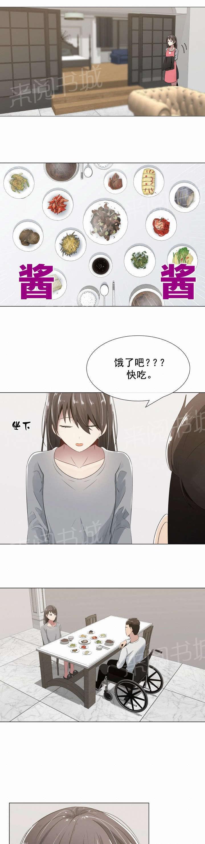 天是红河岸漫画韩漫全集-无删减无遮挡章节图片 