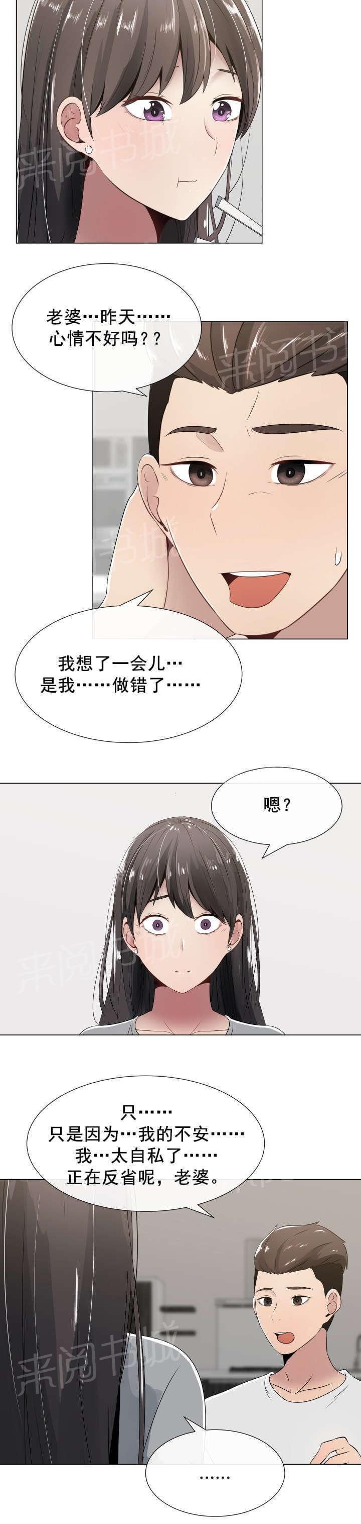 天是红河岸漫画韩漫全集-无删减无遮挡章节图片 