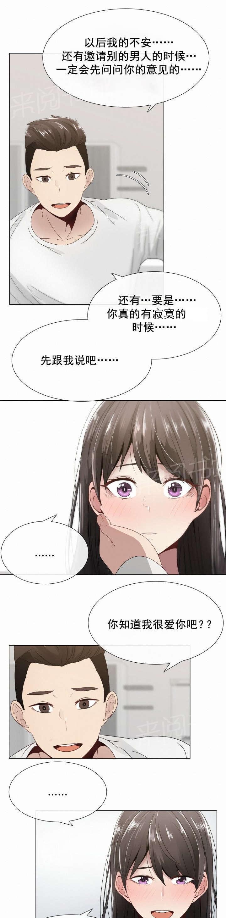 天是红河岸漫画韩漫全集-无删减无遮挡章节图片 