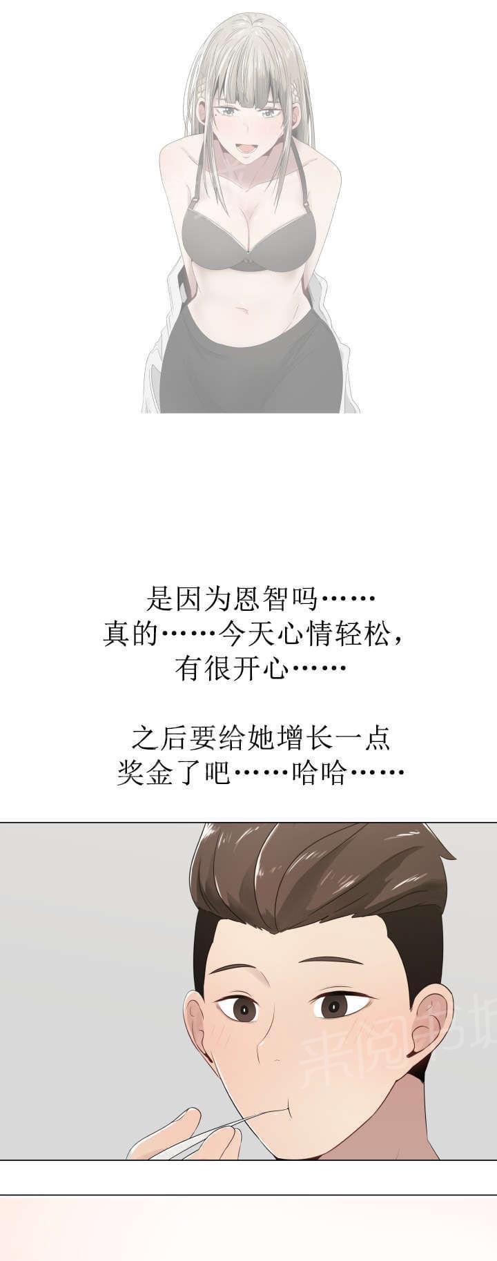 天是红河岸漫画韩漫全集-无删减无遮挡章节图片 