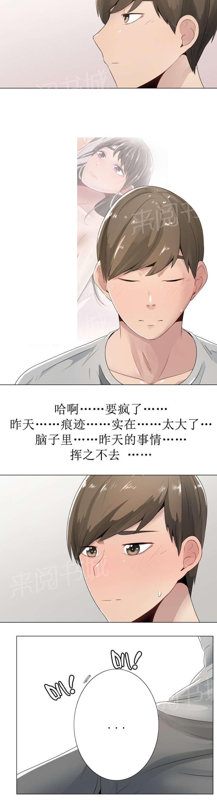 天是红河岸漫画韩漫全集-无删减无遮挡章节图片 