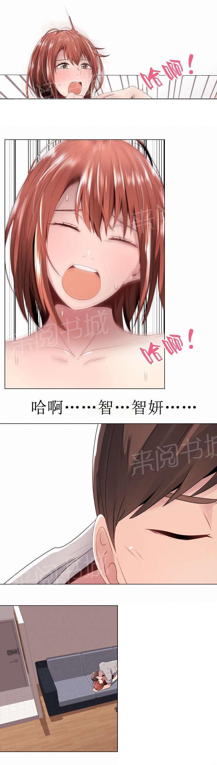 天是红河岸漫画韩漫全集-无删减无遮挡章节图片 