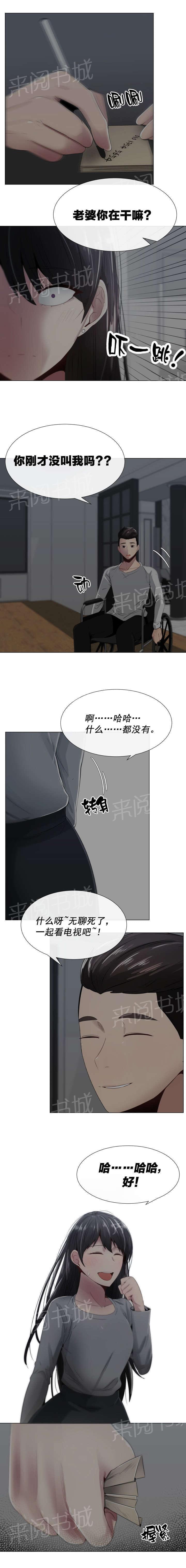 天是红河岸漫画韩漫全集-无删减无遮挡章节图片 