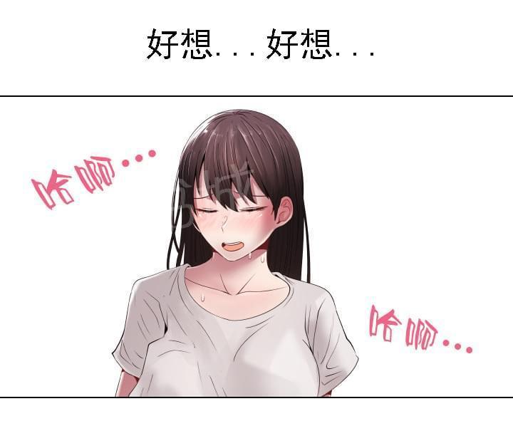 天是红河岸漫画韩漫全集-无删减无遮挡章节图片 