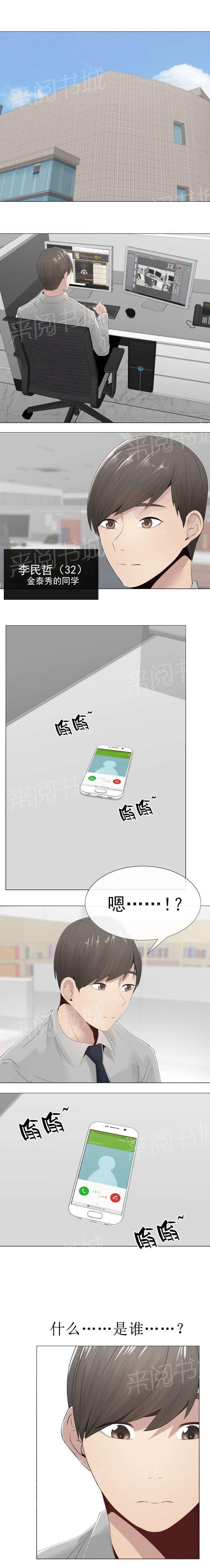 天是红河岸漫画韩漫全集-无删减无遮挡章节图片 