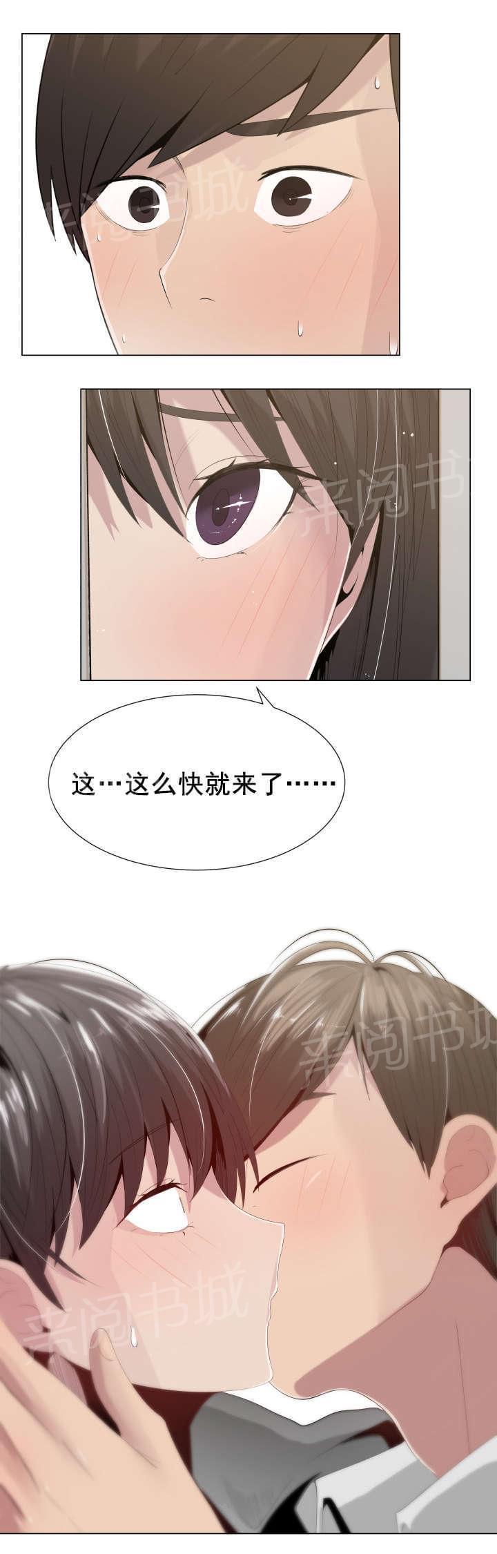 天是红河岸漫画韩漫全集-无删减无遮挡章节图片 