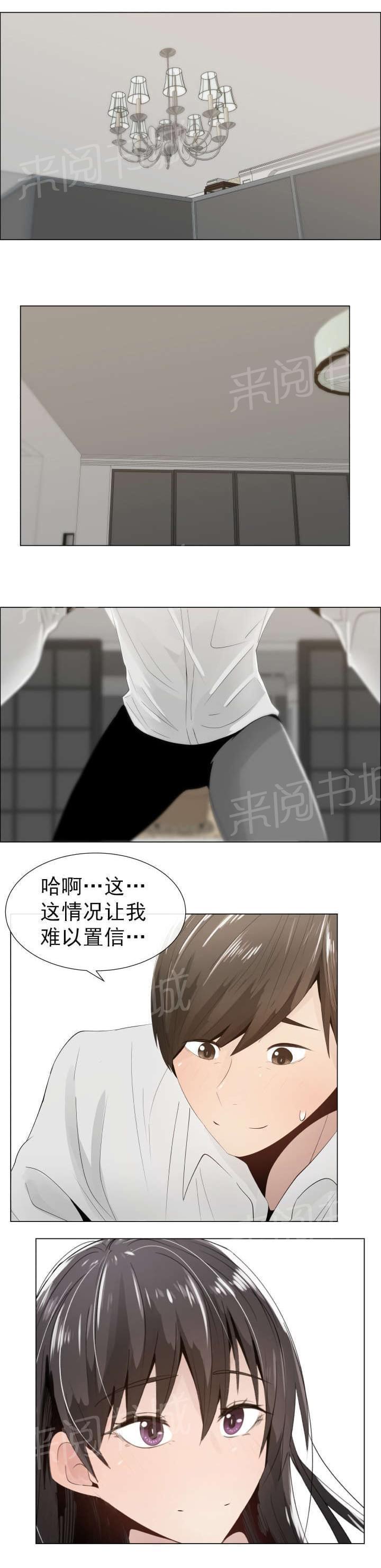 天是红河岸漫画韩漫全集-无删减无遮挡章节图片 