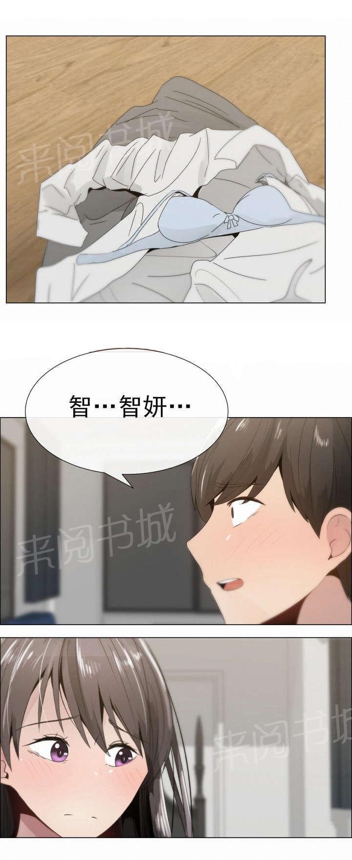 天是红河岸漫画韩漫全集-无删减无遮挡章节图片 