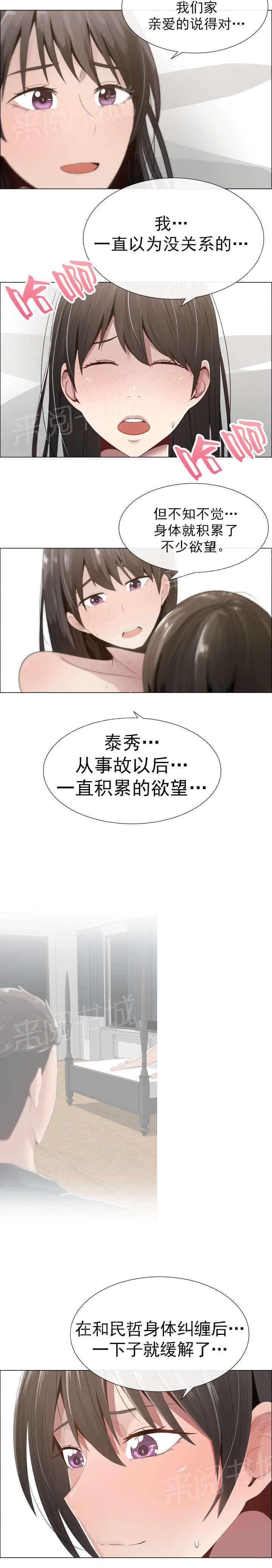 天是红河岸漫画韩漫全集-无删减无遮挡章节图片 