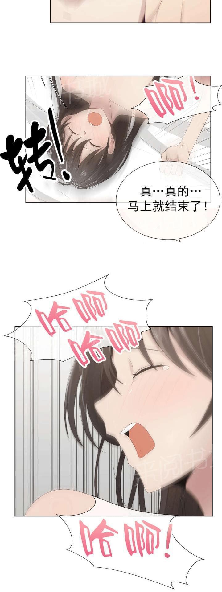 天是红河岸漫画韩漫全集-无删减无遮挡章节图片 