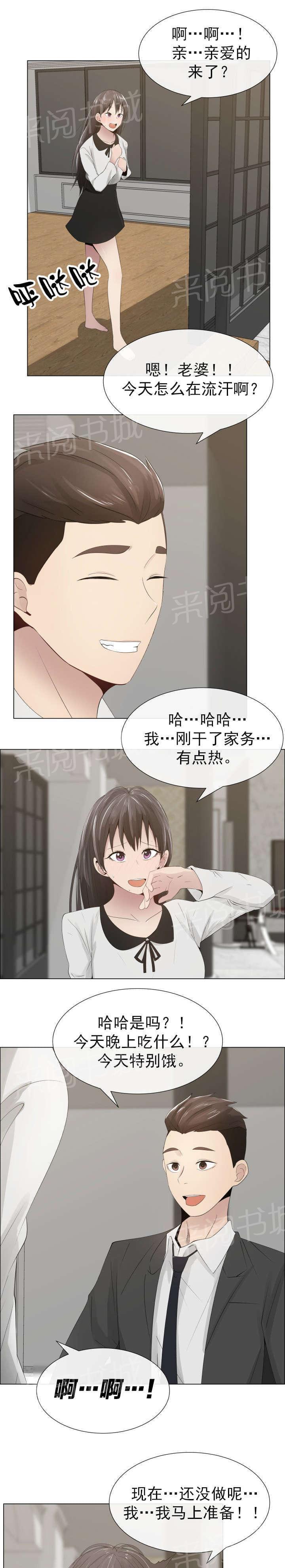 天是红河岸漫画韩漫全集-无删减无遮挡章节图片 