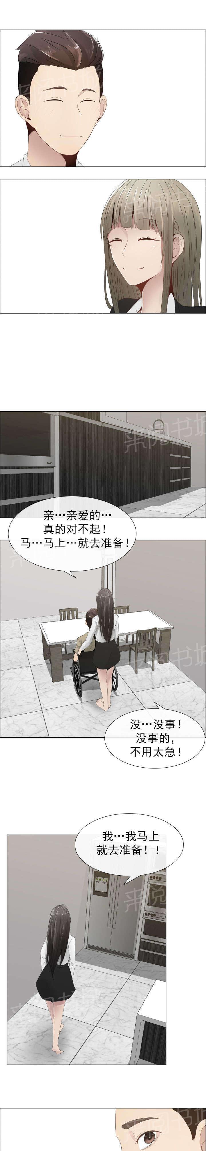 天是红河岸漫画韩漫全集-无删减无遮挡章节图片 