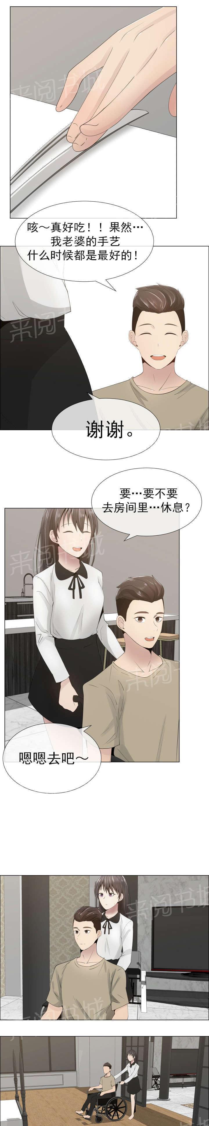 天是红河岸漫画韩漫全集-无删减无遮挡章节图片 