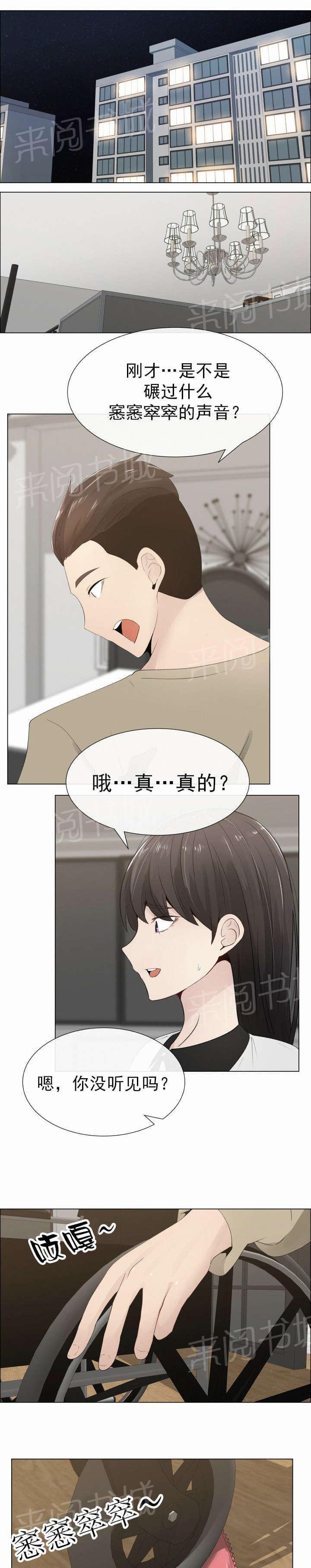 天是红河岸漫画韩漫全集-无删减无遮挡章节图片 