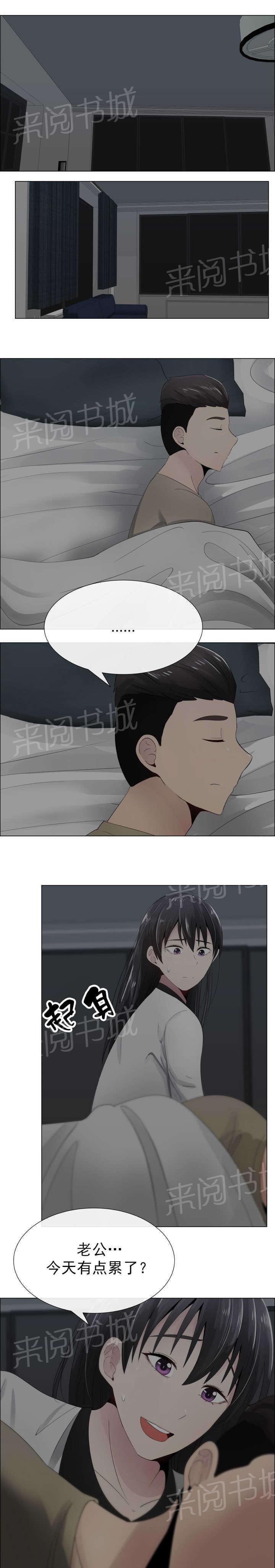 天是红河岸漫画韩漫全集-无删减无遮挡章节图片 