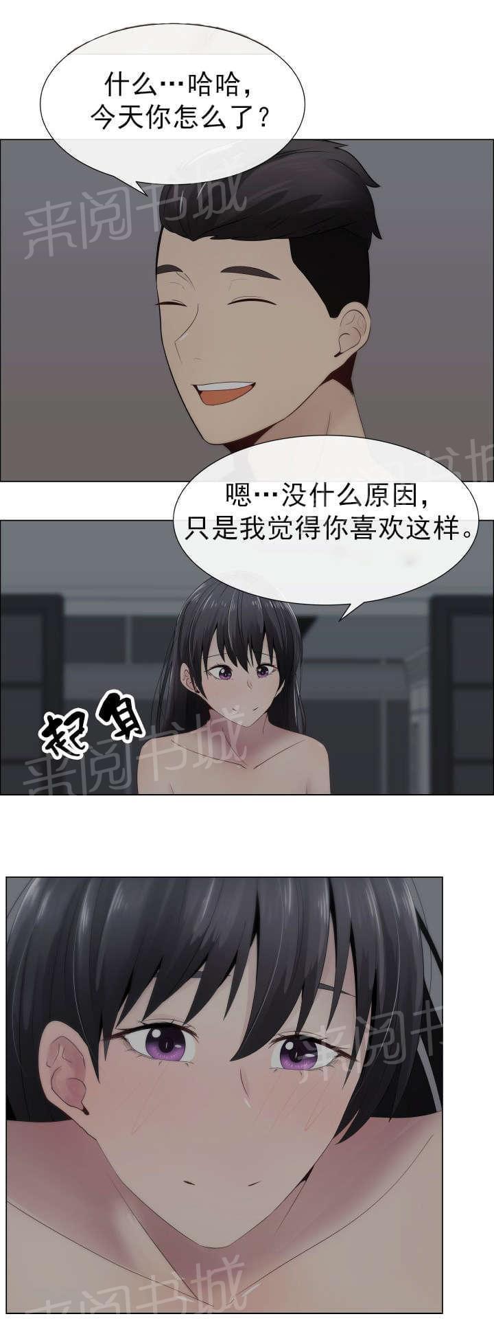 天是红河岸漫画韩漫全集-无删减无遮挡章节图片 