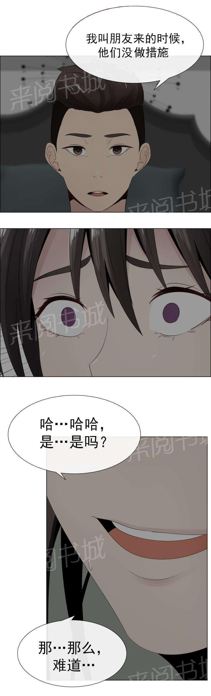 天是红河岸漫画韩漫全集-无删减无遮挡章节图片 